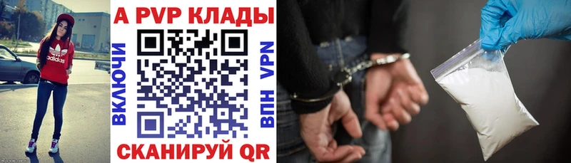 Что такое Сергач МАРИХУАНА Cocaine Гашиш Меф мяу мяу