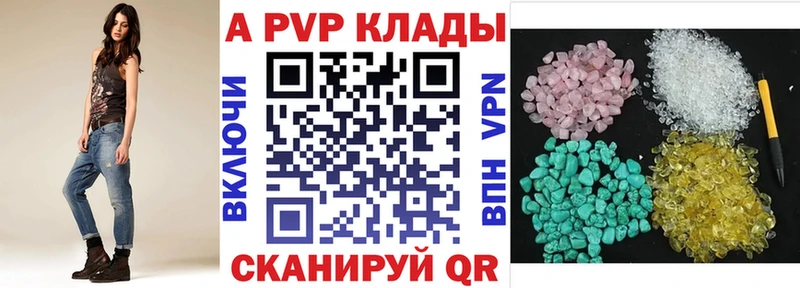 Alfa_PVP мука Сергач