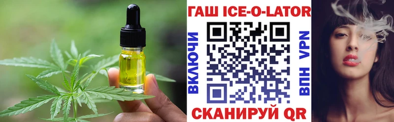 OMG зеркало где продают Сергач Печенье с ТГК конопля