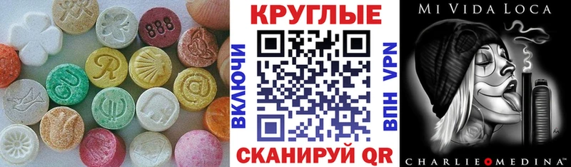 Экстази Philipp Plein  как найти закладки  Сергач 