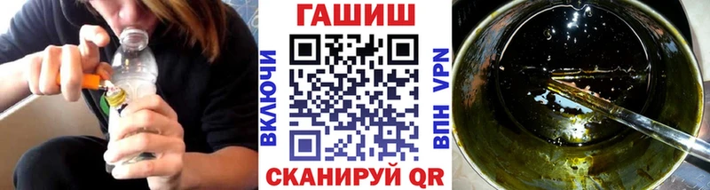 Гашиш гарик  купить  цена  Сергач 