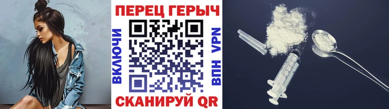 ГЕРОИН белый  Сергач 