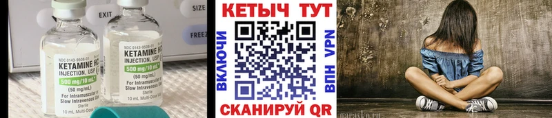 цена наркотик  Сергач  Кетамин ketamine 