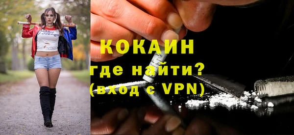 таблы Покачи