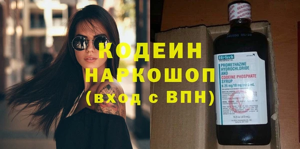 таблы Покачи