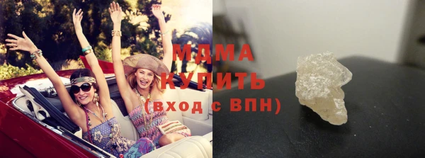 твердый Покровск