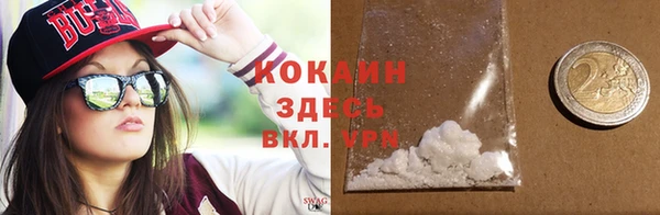 таблы Покачи