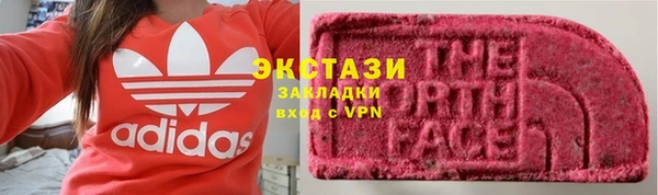 таблы Покачи