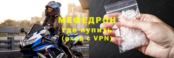 а пвп мука Покров
