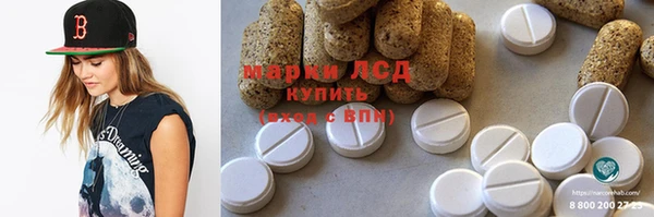 твердый Покровск