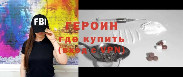 твердый Покровск