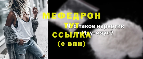 а пвп мука Покров
