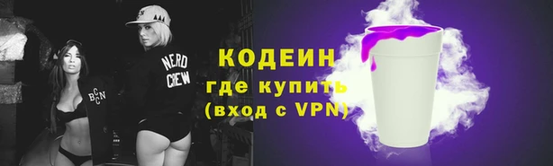 твердый Покровск