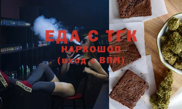 твердый Покровск