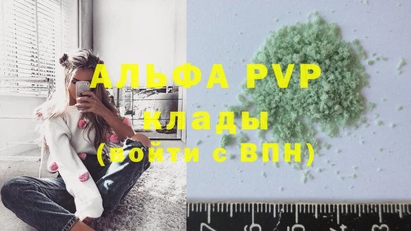 таблы Покачи