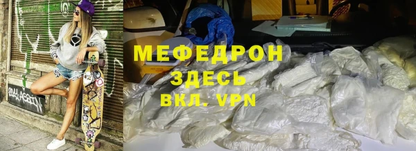 твердый Покровск