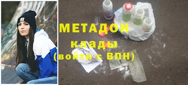 твердый Покровск