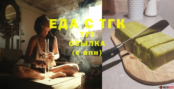 таблы Покачи