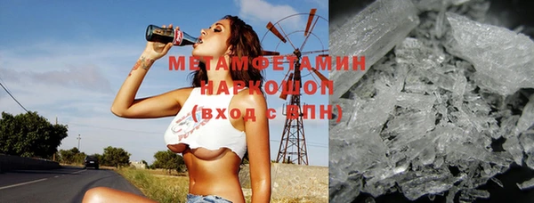 твердый Покровск
