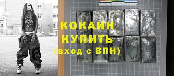 таблы Покачи