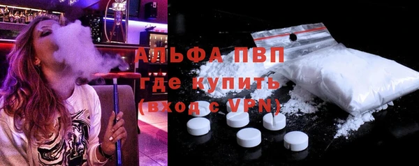 а пвп мука Покров