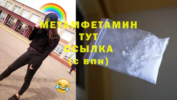 твердый Покровск
