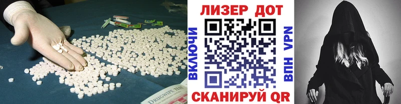 сколько стоит  Сергач  Лсд 25 экстази кислота 