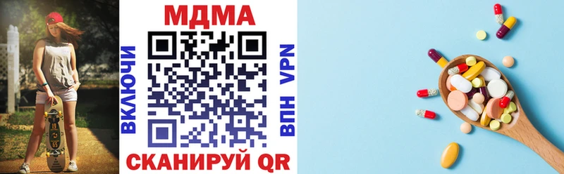 MDMA Molly  omg как войти  Сергач 