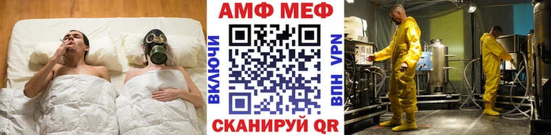 Метамфетамин мет  где купить наркоту  Сергач 
