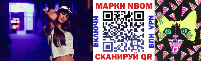 Наркотические марки 1,5мг  сколько стоит  Сергач 