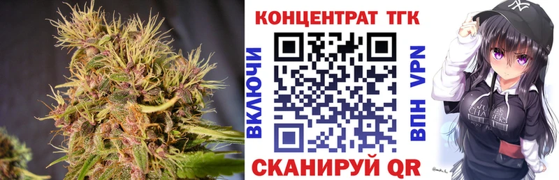 как найти   Сергач  ТГК вейп 