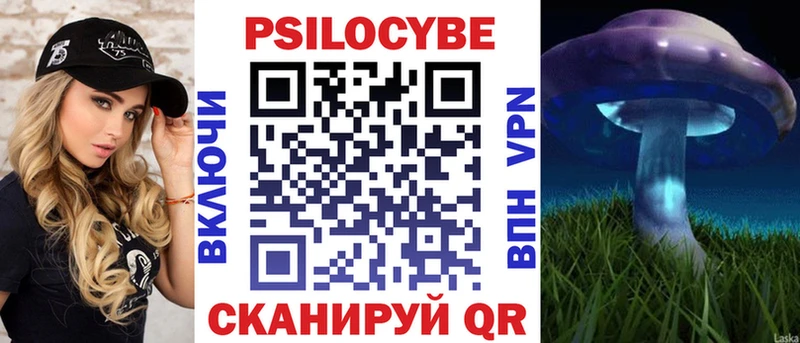 Псилоцибиновые грибы прущие грибы  Сергач 